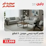 الانتقال إلى الصفحة 2 من 31