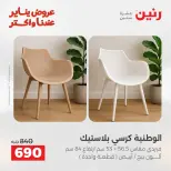 الانتقال إلى الصفحة 30 من 31