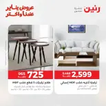 الانتقال إلى الصفحة 28 من 31