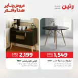 الانتقال إلى الصفحة 22 من 31