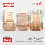 الانتقال إلى الصفحة 29 من 31