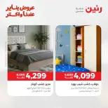 الانتقال إلى الصفحة 18 من 31