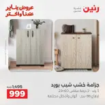 الانتقال إلى الصفحة 3 من 31