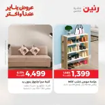 الانتقال إلى الصفحة 17 من 31