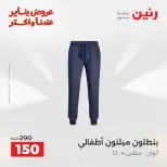 الانتقال إلى الصفحة 14 من 44