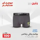 الانتقال إلى الصفحة 12 من 44