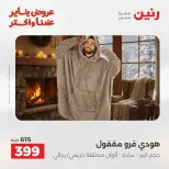 الانتقال إلى الصفحة 7 من 44