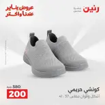 الانتقال إلى الصفحة 26 من 44