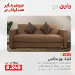 الانتقال إلى الصفحة 37 من 44