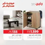 الانتقال إلى الصفحة 40 من 44