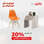 الانتقال إلى الصفحة 44 من 44