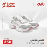 الانتقال إلى الصفحة 21 من 44