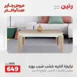 الانتقال إلى الصفحة 39 من 44