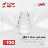 الانتقال إلى الصفحة 11 من 45