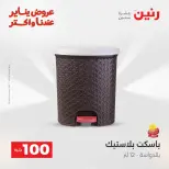 الانتقال إلى الصفحة 30 من 45