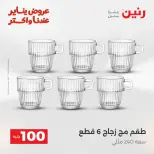 الانتقال إلى الصفحة 19 من 45