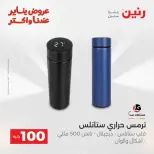 الانتقال إلى الصفحة 38 من 45