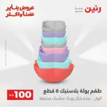 الانتقال إلى الصفحة 37 من 45