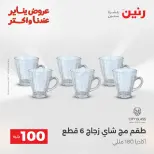 الانتقال إلى الصفحة 20 من 45