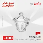 الانتقال إلى الصفحة 33 من 45