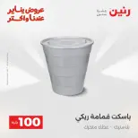 الانتقال إلى الصفحة 24 من 45