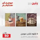 الانتقال إلى الصفحة 11 من 44