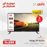 الانتقال إلى الصفحة 6 من 41