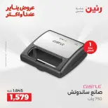 الانتقال إلى الصفحة 25 من 41