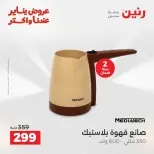 الانتقال إلى الصفحة 31 من 41