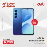 الانتقال إلى الصفحة 34 من 41