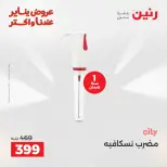 الانتقال إلى الصفحة 30 من 41