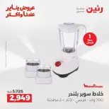 الانتقال إلى الصفحة 23 من 41