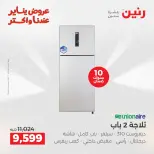 الانتقال إلى الصفحة 15 من 41