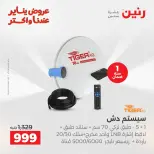 الانتقال إلى الصفحة 39 من 41