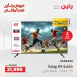 الانتقال إلى الصفحة 3 من 41