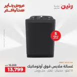 الانتقال إلى الصفحة 17 من 41