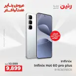 الانتقال إلى الصفحة 32 من 41