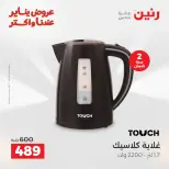 الانتقال إلى الصفحة 29 من 41