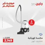 الانتقال إلى الصفحة 27 من 41