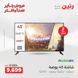 الانتقال إلى الصفحة 8 من 41