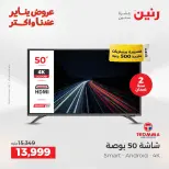 الانتقال إلى الصفحة 7 من 41