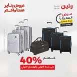 الانتقال إلى الصفحة 8 من 44