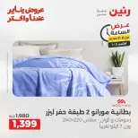 الانتقال إلى الصفحة 27 من 44