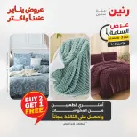 الانتقال إلى الصفحة 4 من 44