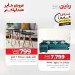 الانتقال إلى الصفحة 24 من 44