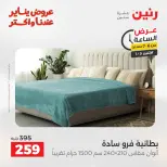 الانتقال إلى الصفحة 28 من 44