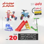 الانتقال إلى الصفحة 41 من 44