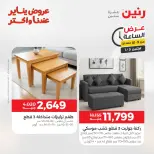 الانتقال إلى الصفحة 40 من 44