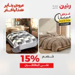 الانتقال إلى الصفحة 12 من 44