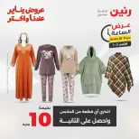 الانتقال إلى الصفحة 35 من 44